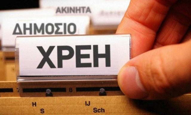 «Κλείδωσε» νέα ρύθμιση 120 δόσεων για χρέη σε Ασφαλιστικά Ταμεία