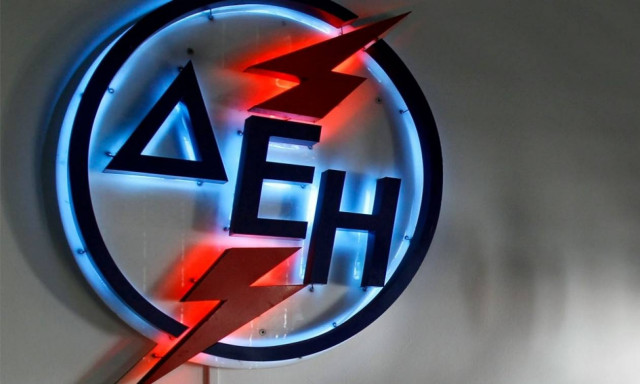ΔΕΗ: Έτσι μπορείτε να έχετε έκπτωση έως και 100 ευρώ στο λογαριασμό σας - Δείτε αναλυτικά