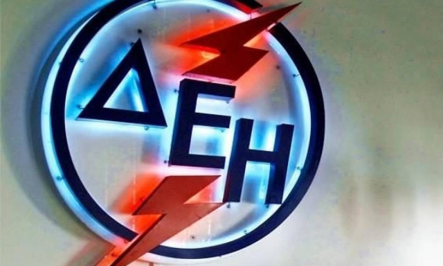 ΔΕΗ: Προσοχή! Πώς μπορείτε να έχετε έκπτωση έως και 100 ευρώ στο λογαριασμό σας