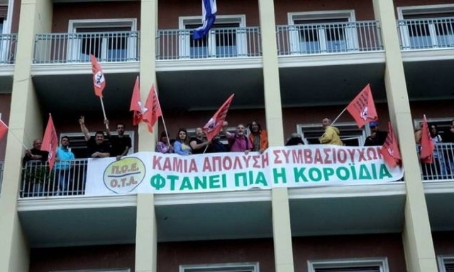 Συνεχίζεται η απεργία της ΠΟΕ-ΟΤΑ - Χάος με τα σκουπίδια στους δρόμους