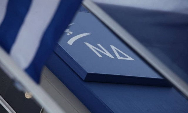 ΝΔ για capital controls: Θα προχωρήσουμε σε σύσταση Εξεταστικής Επιτροπής