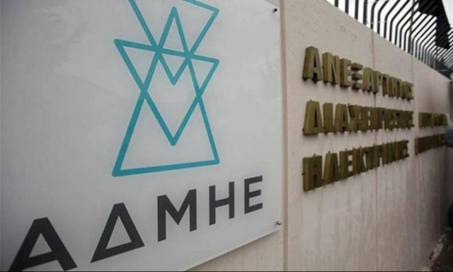 Καύσωνας - ΑΔΜΗΕ: Το σύστημα ηλεκτροπαραγωγής θα ανταπεξέλθει πλήρως