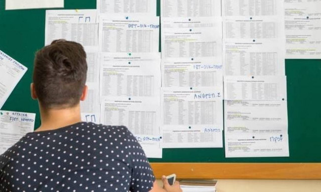 Αποτελέσματα πανελλαδικών 2017: Από ώρα σε ώρα οι ανακοινώσεις των βαθμολογιών