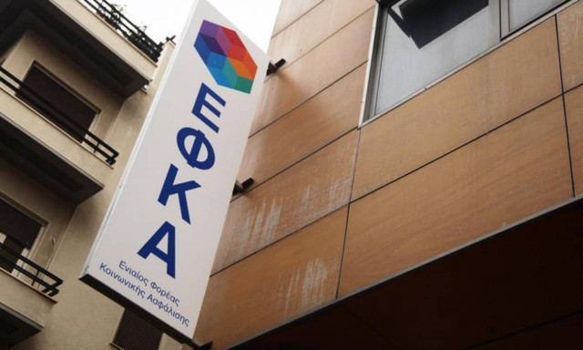 Απίστευτο: Επίορκοι υπάλληλοι του ΕΦΚΑ δεν απολύονται και παίρνουν κι επίδομα θέσης!