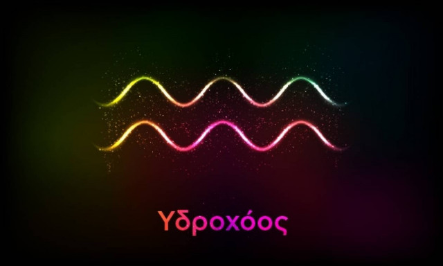 Υδροχόος (30/06/2017)