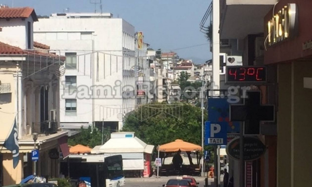 Καύσωνας: Στους 43°C ο υδράργυρος στη Λαμία!