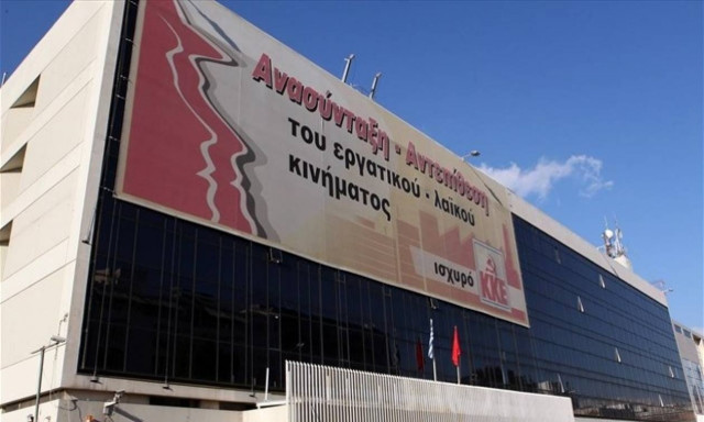 ΚΚΕ: Αυθεντικός dealer των αγορών ο Αλέξης Τσίπρας