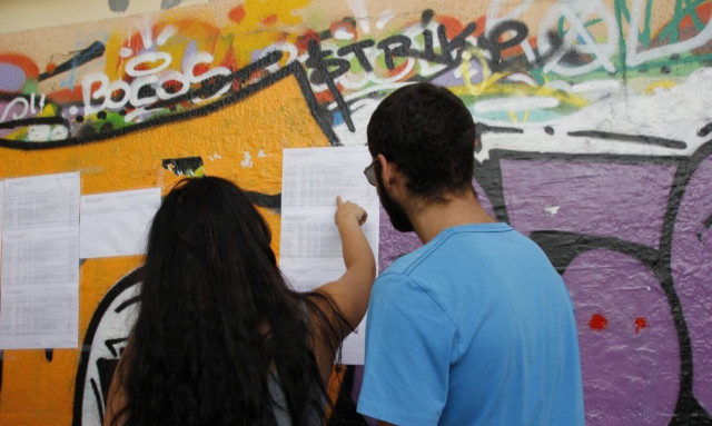 Δείτε ΕΔΩ τα αποτελέσματα των Πανελληνίων 2017 από το Newsbomb.gr και το results.it.minedu.gov.gr