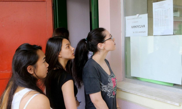 Υπουργείο Παιδείας: Δείτε ΕΔΩ τις βαθμολογίες των Πανελληνίων 2017