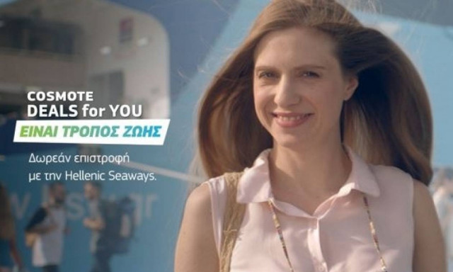 COSMOTE DEALS for YOU: Προσφορές που γίνονται τρόπος ζωής