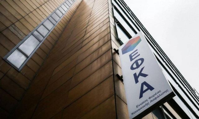 Ανελέητη αφαίμαξη: Ο ΕΦΚΑ στέλνει «ραβασάκια» με αναδρομικά