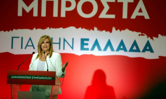 Συνέδριο Δημοκρατικής Συμπαράταξης – Γεννηματά: Εκλογή ηγεσίας από τη βάση τον Οκτώβριο