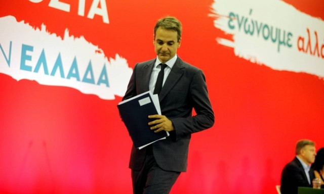 Μητσοτάκης: Σήμερα περισσότερο από ποτέ απαραίτητο να συνεννοηθούμε στα μεγάλα και στα δύσκολα