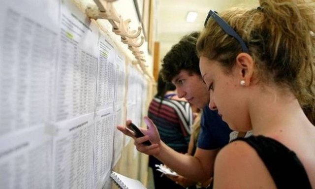 Αποτελέσματα Πανελληνίων 2017 - results.it.minedu.gov.gr : Αναρτήθηκαν οι βαθμολογίες στα Λύκεια