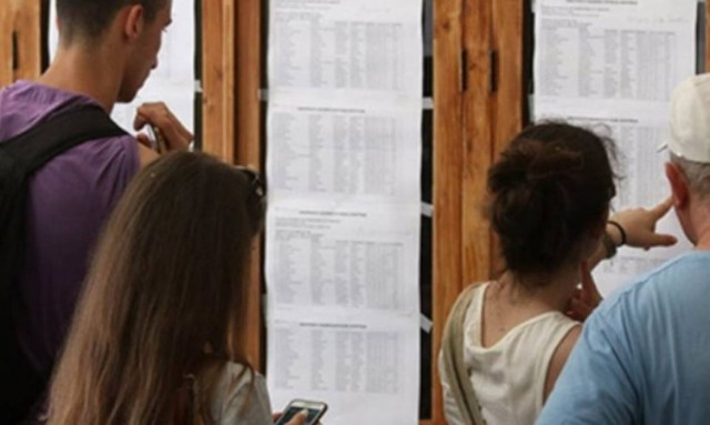 Βάσεις 2017: Σε ποιες σχολές έρχονται ανατροπές - Οι τελευταίες εκτιμήσεις