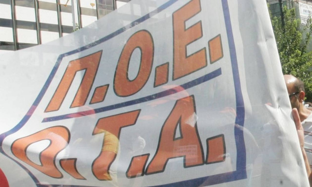 Θρήνος στην ΠΟΕ - ΟΤΑ: Πέθανε καθαρίστρια την ώρα που μάζευε σκουπίδια στου Ζωγράφου