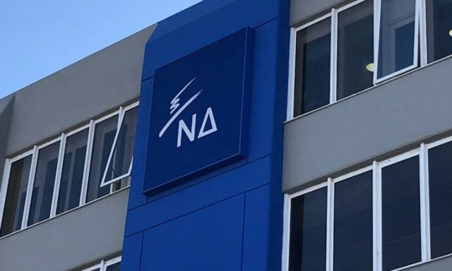 Απάντηση ΝΔ σε Τόσκα: Να παύσει να επιτίθεται στους αστυνομικούς