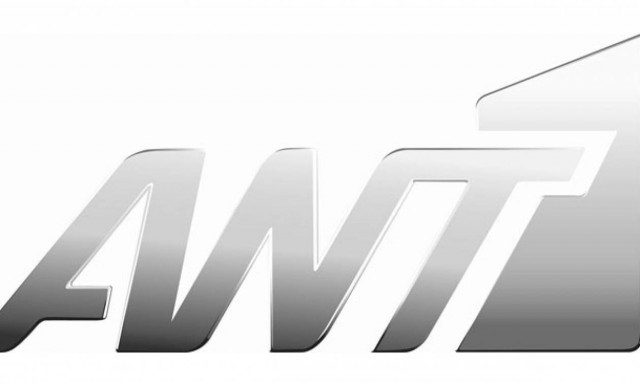 Άλλαξε το σήμα του ο ΑΝΤ1 - Δείτε γιατί