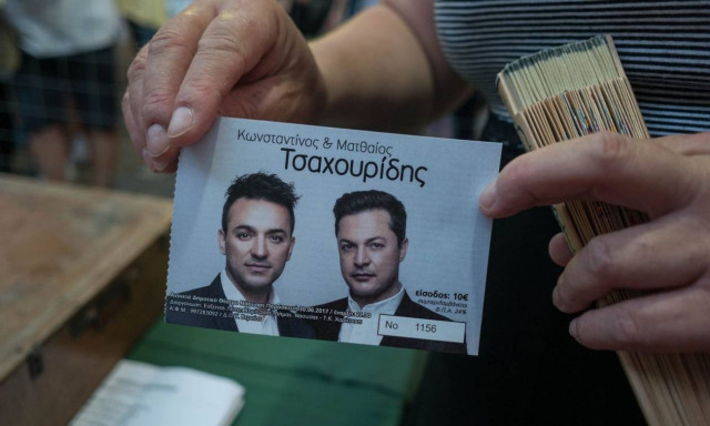 «Βούλιαξαν» το Θερινό δημοτικό Θέατρο Νάουσας οι Αδελφοί Τσαχουρίδη