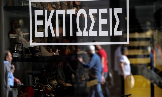 Θερινές εκπτώσεις 2017: Όσα πρέπει να γνωρίζετε - Ποια Κυριακή θ' ανοίξουν τα καταστήματα