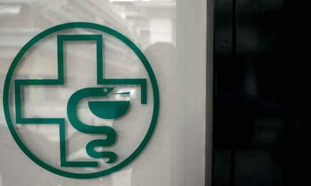 ΦΣΘ προς ΕΟΠΥΥ: Να μη γίνουν περικοπές στις πληρωμές των αναλώσιμων