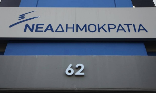 ΝΔ: Ο Τσίπρας συνεχίζει στον δρόμο του διχασμού και της αποτυχίας