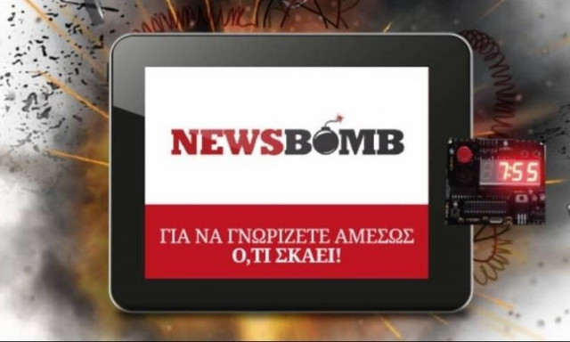 Στην κορυφή το Newsbomb.gr για 2η χρονιά και με τη σφραγίδα του Ινστιτούτου Reuters