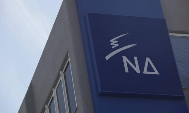 ΝΔ: Γιατί ο Τσίπρας αρνείται Εξεταστική Επιτροπή για Καμμένο και την οικονομική καταστροφή του 2015;