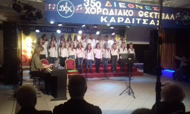 Αρχίζει την Κυριακή (9/7/2017) το 35ο Διεθνές Φεστιβάλ Καρδίτσας