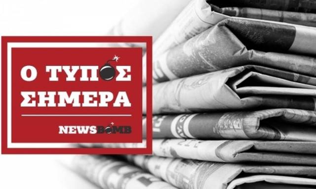 Athens Newspapers Headlines (9/7/2017)