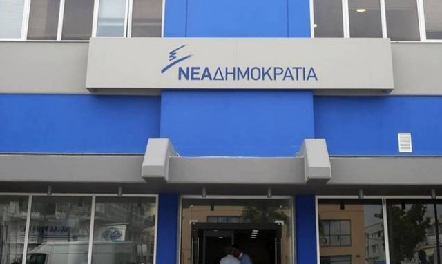 Νέα Δημοκρατία: Ερώτηση προς τον πρωθυπουργό για το Plan B του Βαρουφάκη