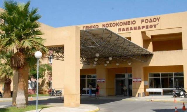 Ρόδος: 48ωρο «λουκέτο» στο κυλικείο του νοσοκομείου