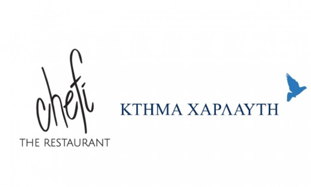 Το εστιατόριο CHEFI φιλοξενεί το οινοποιείο ΧΑΡΛΑΥΤΗ σε SUMMER WINE DINNER την Τετάρτη 12 Ιουλίου.