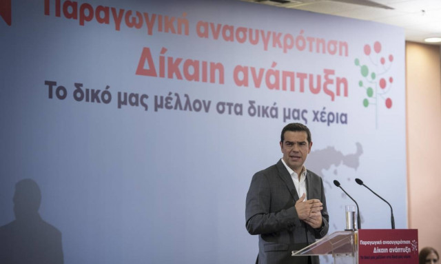 Τσίπρας: Βολές στην αντιπολίτευση και «καθρεφτάκια στους ιθαγενείς»