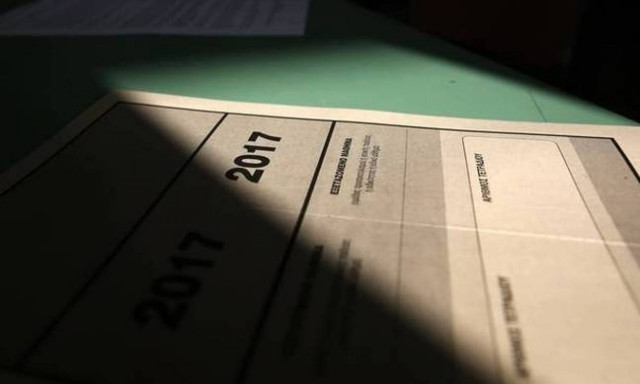 Μηχανογραφικό 2017: Οι συμβουλές και οι «παγίδες» για τη συμπλήρωση του μηχανογραφικού δελτίου