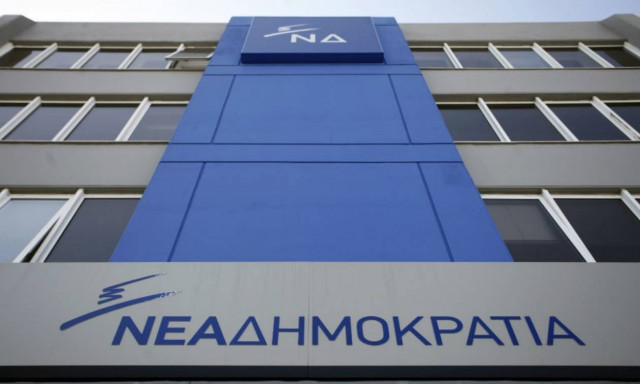 Συνεδριάζει σήμερα (12/07) η Πολιτική Επιτροπή της Ν.Δ.