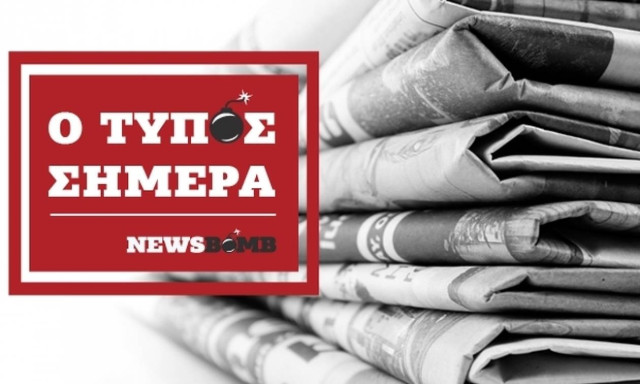 Athens Newspapers Headlines (13/07)