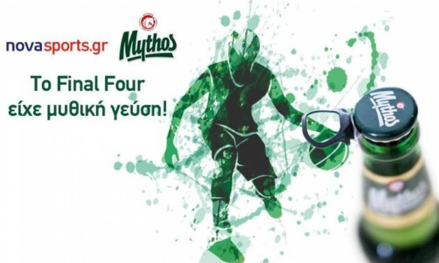 Final Four με… μυθική γεύση από τη συνεργασία Mythos - Novasports.gr!