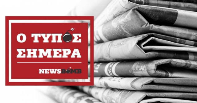 Athens Newspapers Headlines (15/07/2017)