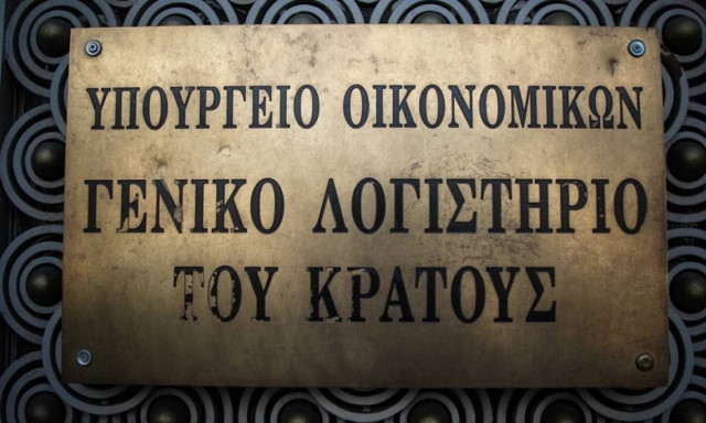 «Έπεσαν» στα 3,842 δισ. ευρώ τα ληξιπρόθεσμα της γενικής κυβέρνησης