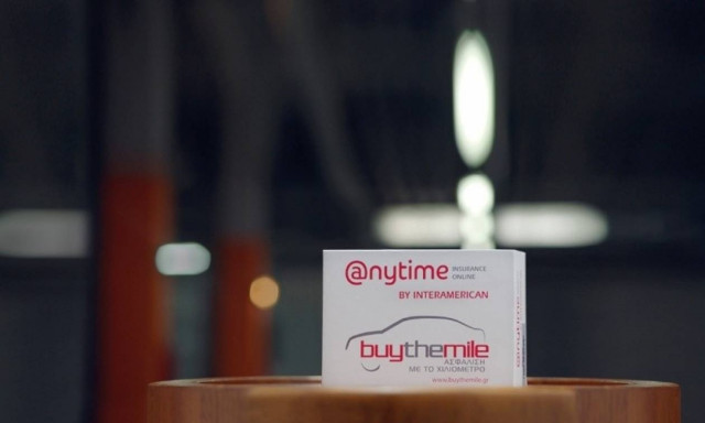 Buy the Mile: Νέα, ευέλικτα προγράμματα ασφάλισης αυτοκινήτου από την Anytime