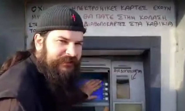 Ιερά Συνόδος για «πατέρα Κλεομένη»: Δεν έχει σχέση με την Εκκλησία