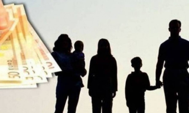 ΟΓΑ: Σήμερα Πέμπτη θα πληρωθούν τα οικογενειακά επιδόματα- Αυτοί είναι οι δικαιούχοι