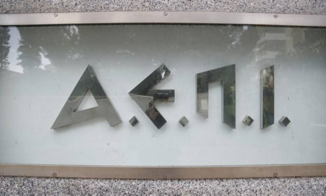 Σκάνδαλο ΑΕΠΙ: Δέσμευση τραπεζικών λογαριασμών και κατάσχεση άυλων περιουσιακών στοιχείων της