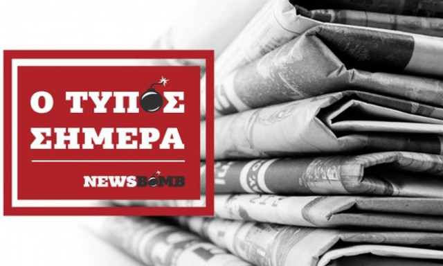 Εφημερίδες: Διαβάστε τα πρωτοσέλιδα των εφημερίδων (19/07/2017)