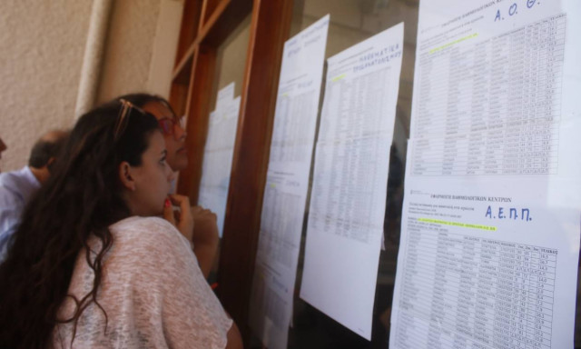 Βάσεις 2017: Οι τελευταίες εκτιμήσεις - Πώς θα κινηθούν οι Νομικές, τα Πολυτεχνεία και οι Ιατρικές