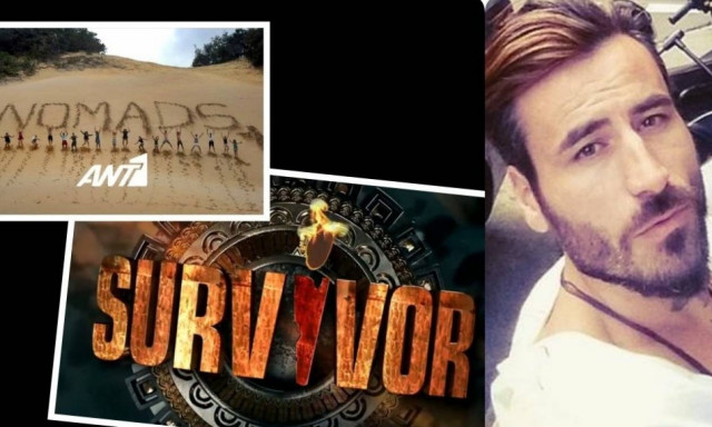 Η σφαγή για Nomads-Survivor και ο Μαυρίδης