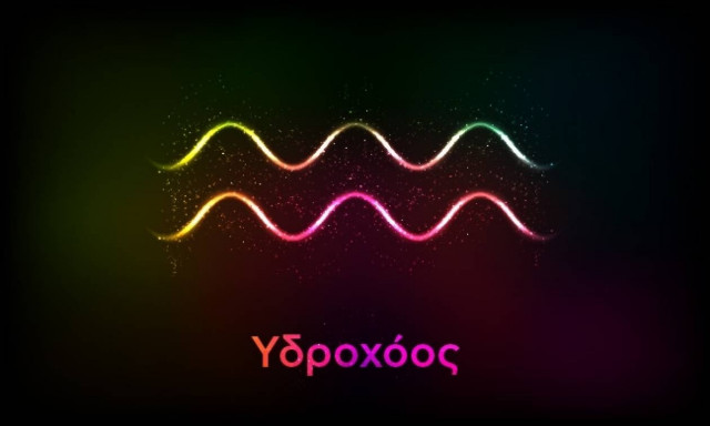 Υδροχόος (22/07/2017)