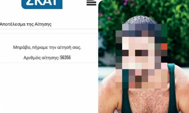 Αυτός είναι ο νεαρός ηθοποιός που έκανε αίτηση για το Survivor 2