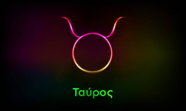 Ταύρος (24/07/2017)